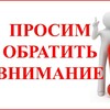 Отопительный сезон 2024-2025